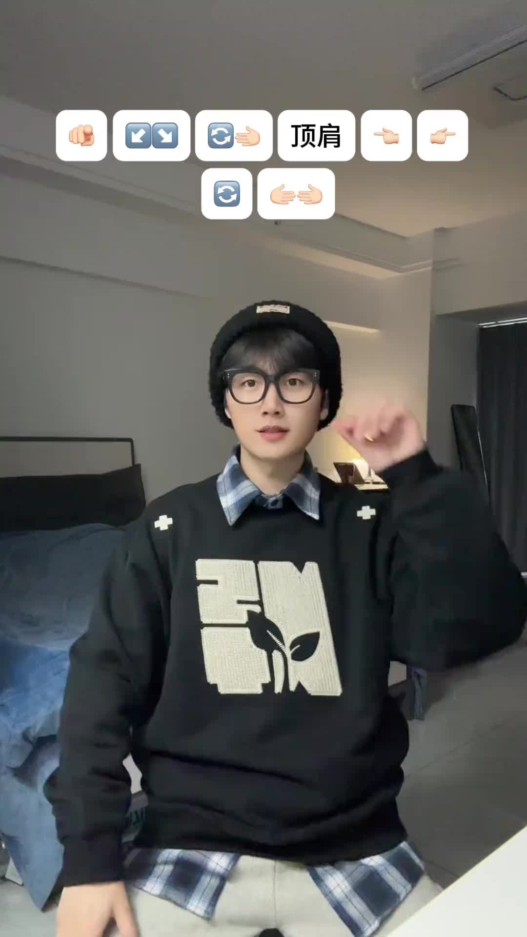 1.2万 最近超 的 米糕摇 手势舞教程来啦 快让你姓刘的朋友来跳 八幺叁